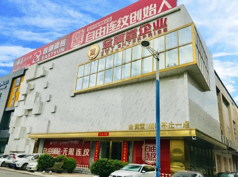 金時代金滿堂企業(yè)｜硬實力，為品牌保駕護航