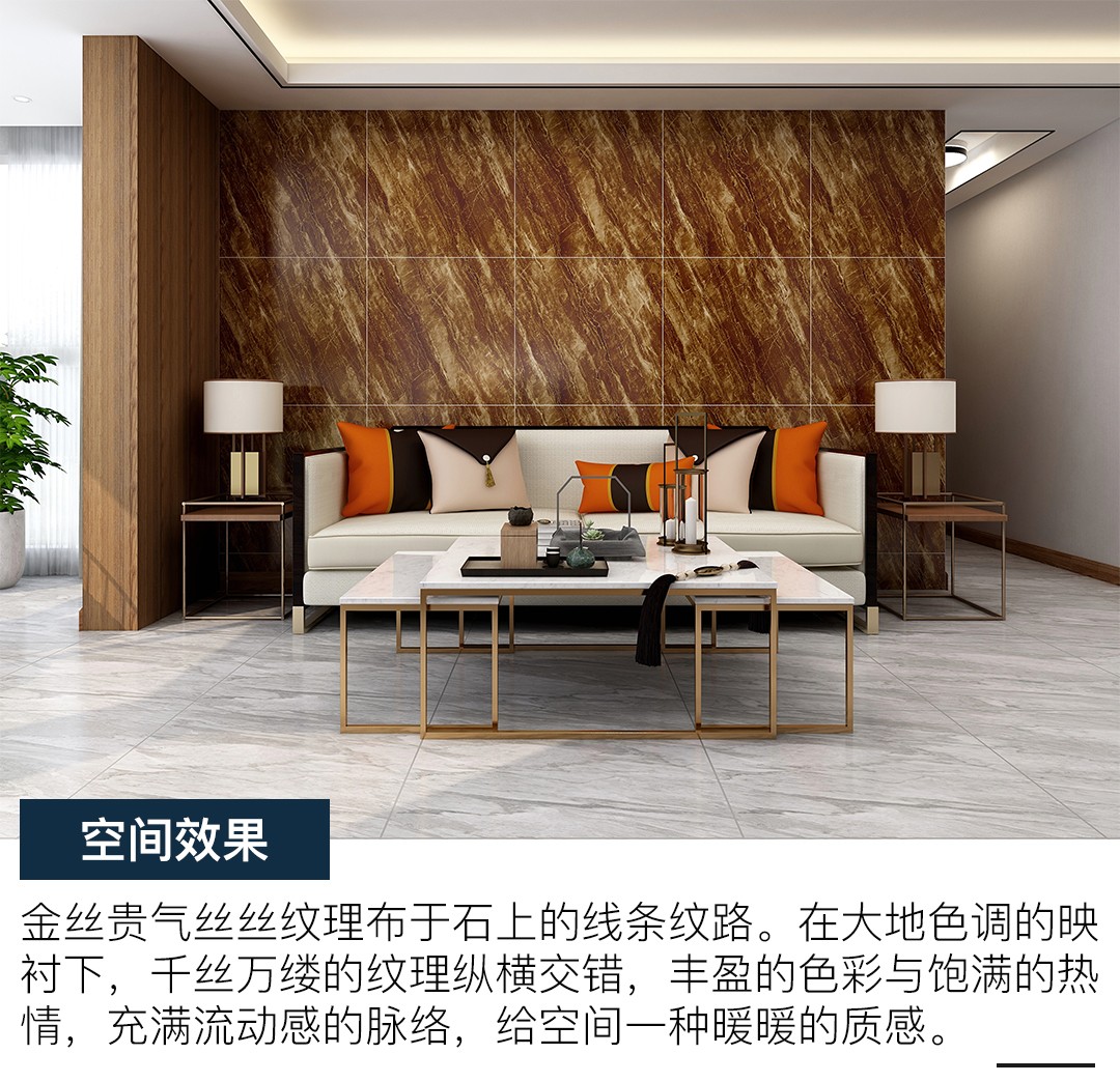 82金鉆棕X.jpg