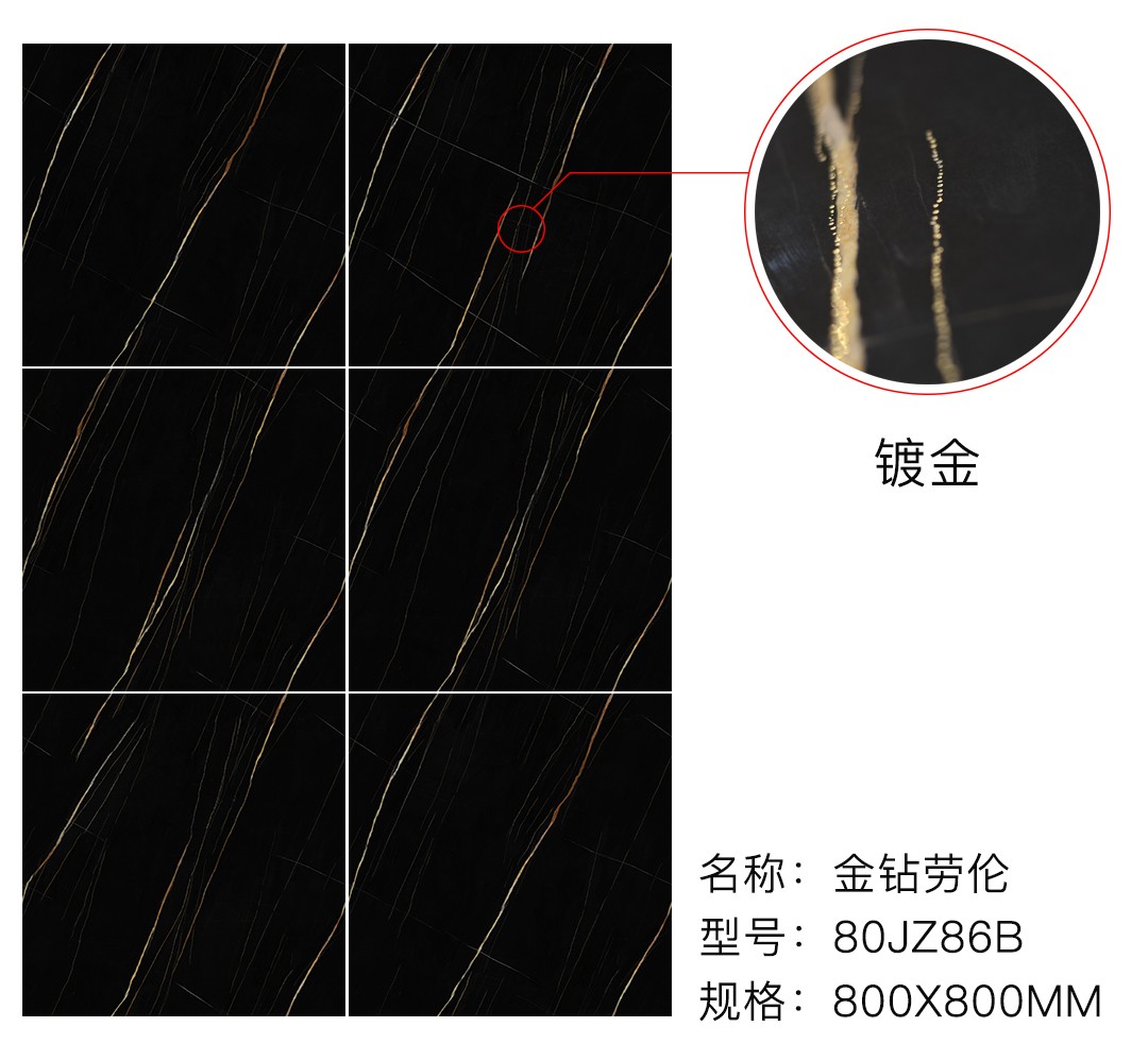 86B-金鉆勞倫.jpg