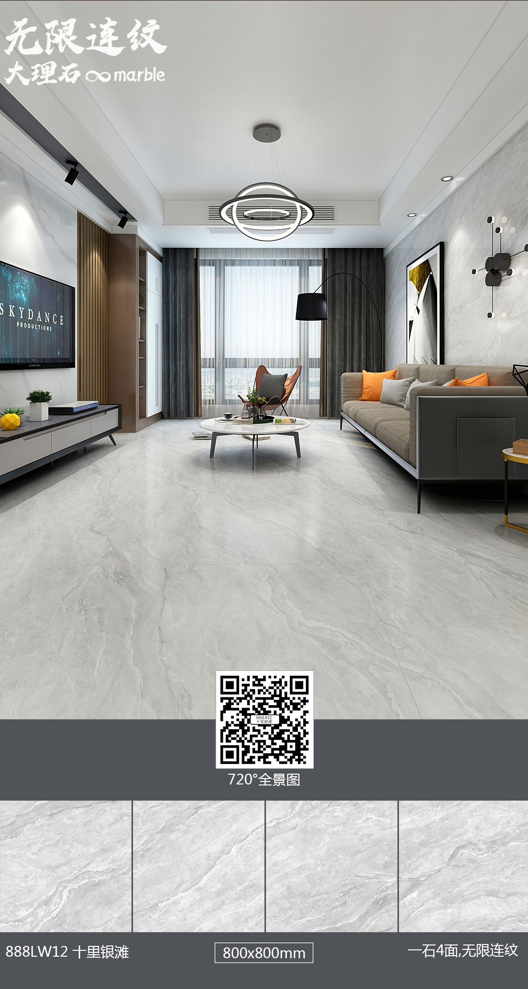 888LW12十里銀灘.jpg