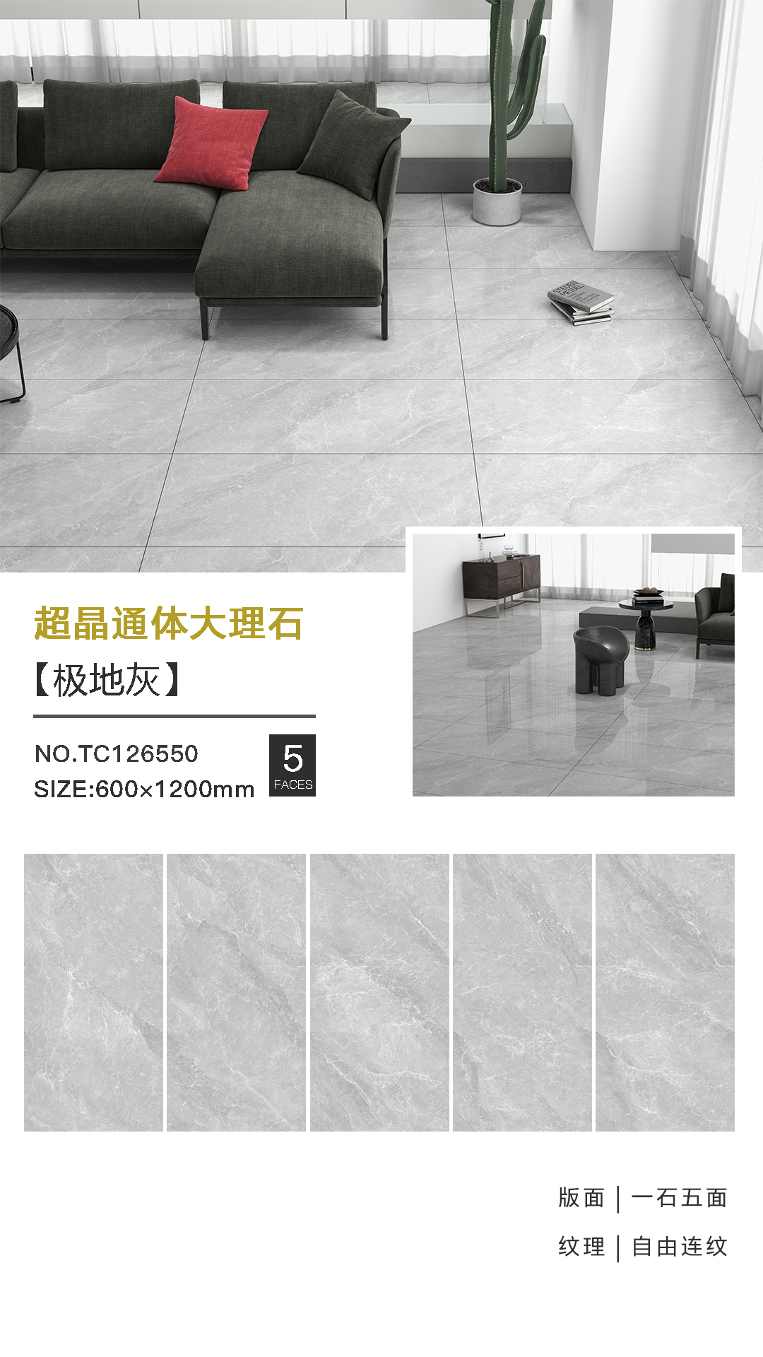TC126550-極地灰1.jpg