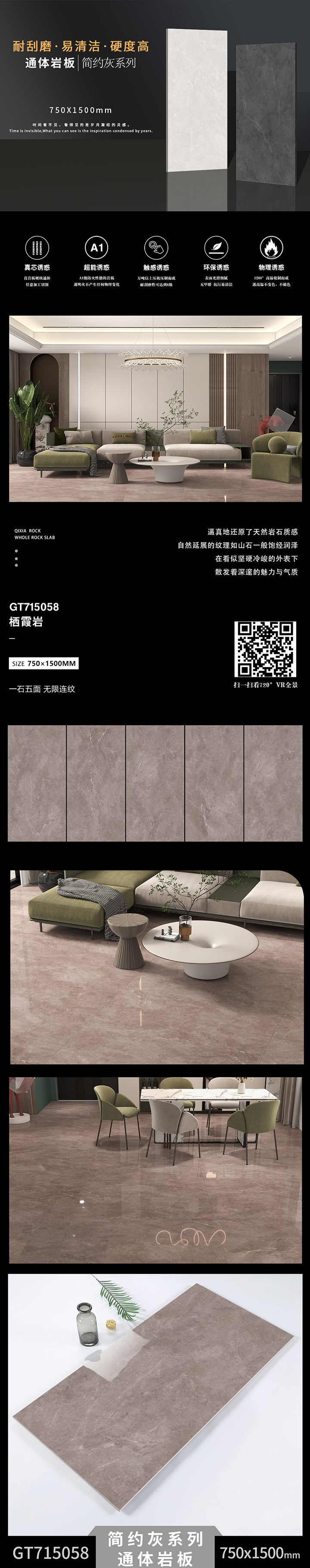 GT715058-棲霞巖.jpg