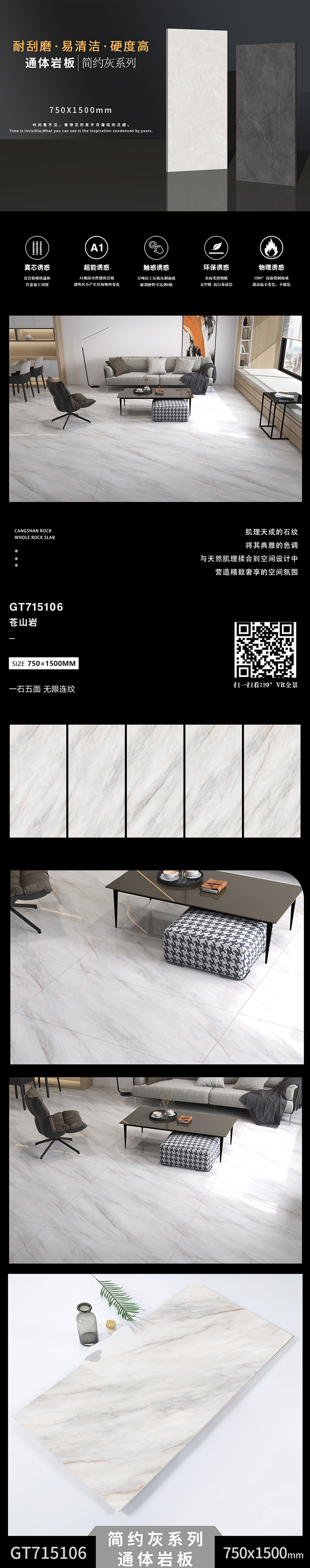 GT715106蒼山巖.jpg